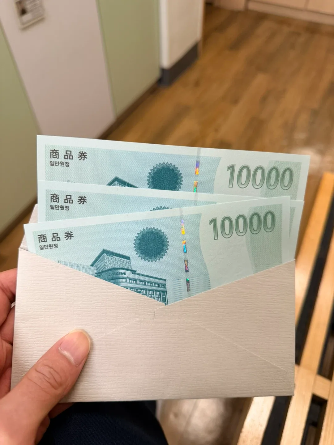신세계상품권3만원