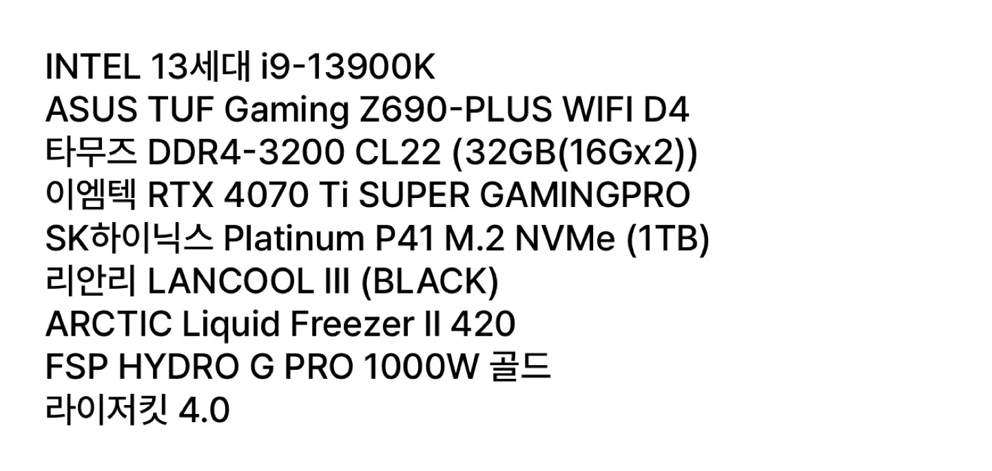 i9-13900K RTX 4070 Ti SUPER 조립 PC