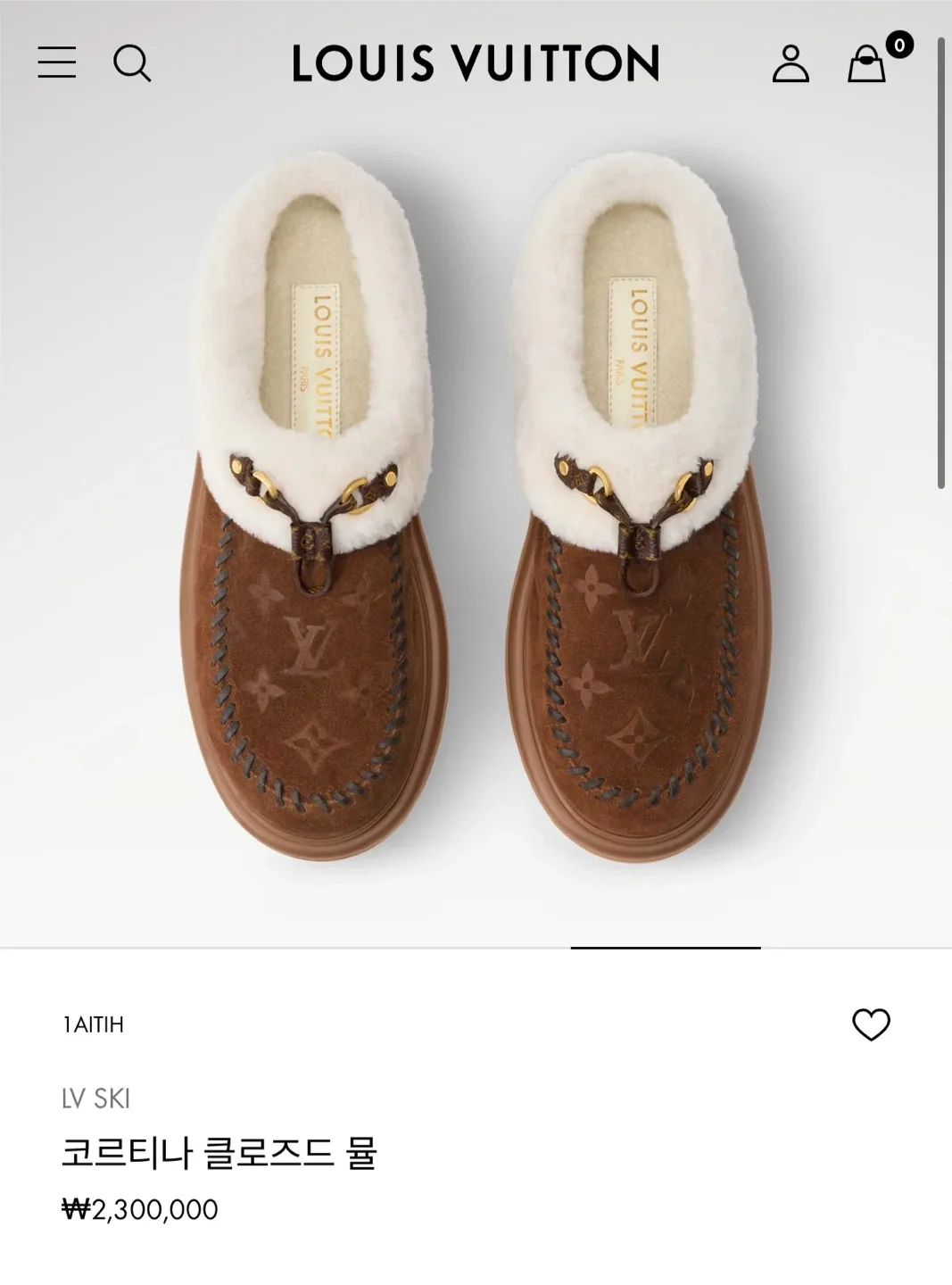 루이비통 코르티나 클로즈드 뮬 브라운