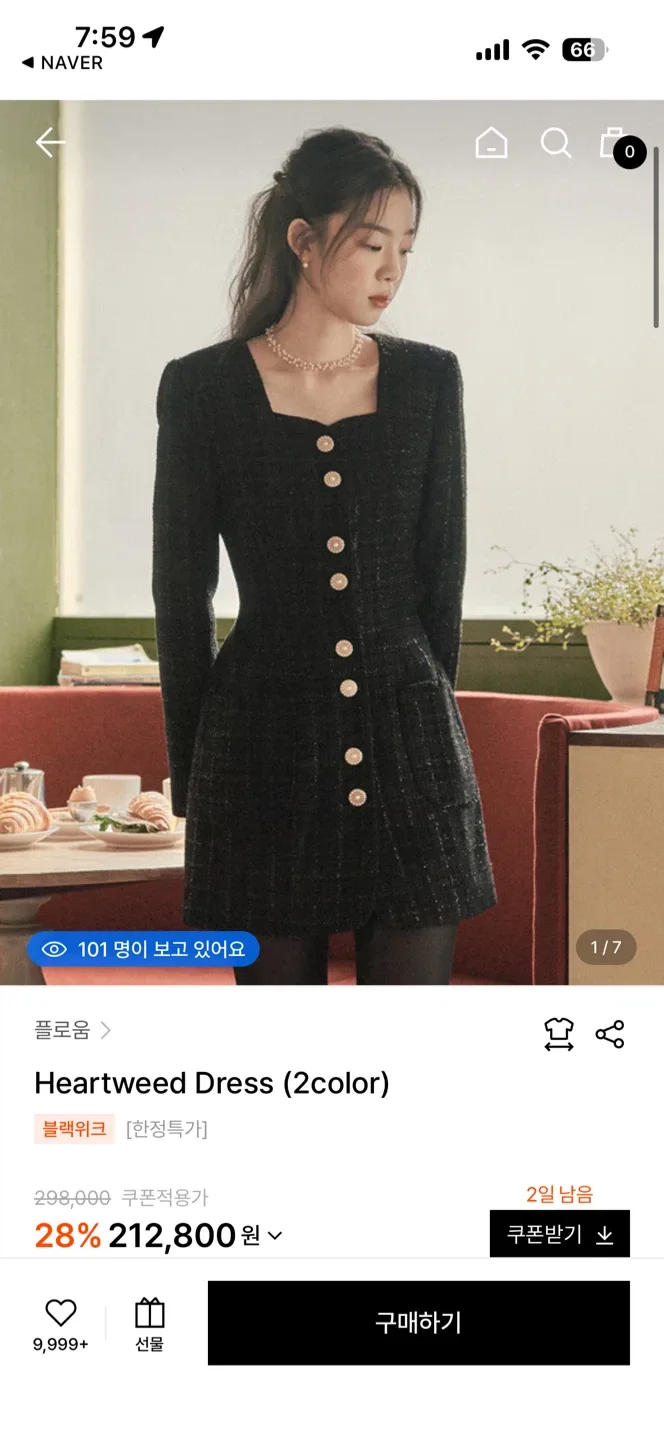 플로움 Heartweed 트위드 원피스 블랙 55