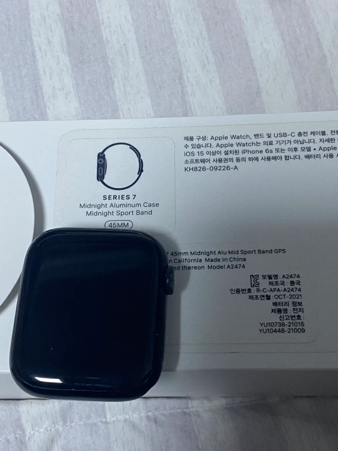 애플워치7 45mm 미드나이트 알루미늄 80배터리