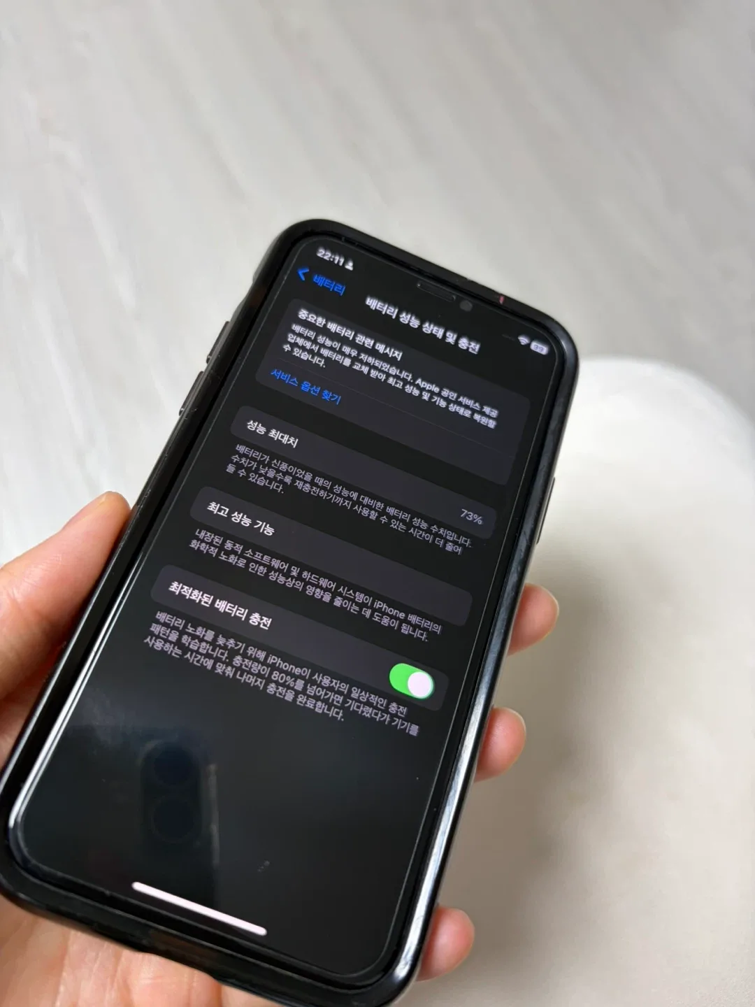 아이폰 11 Pro 골드 256