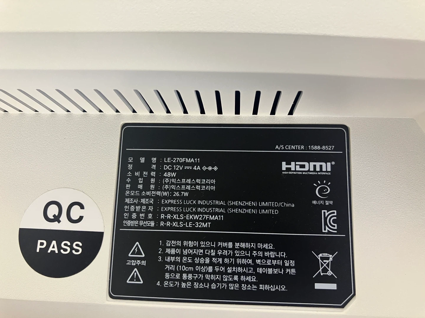 27인치 스마트 모니터 (암 포함) | 디지털기기 | 당근 중고거래