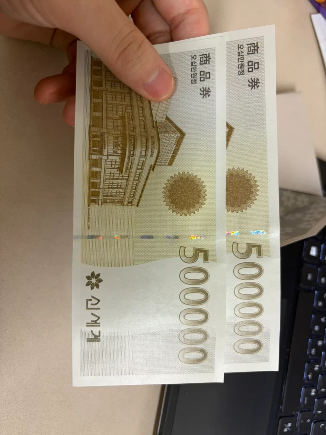 신세계 상품권 50만원권 2매 (총 100만원)