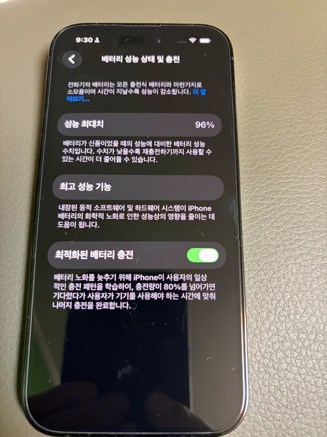 아이폰 14 Pro 스페이스 블랙 1TB