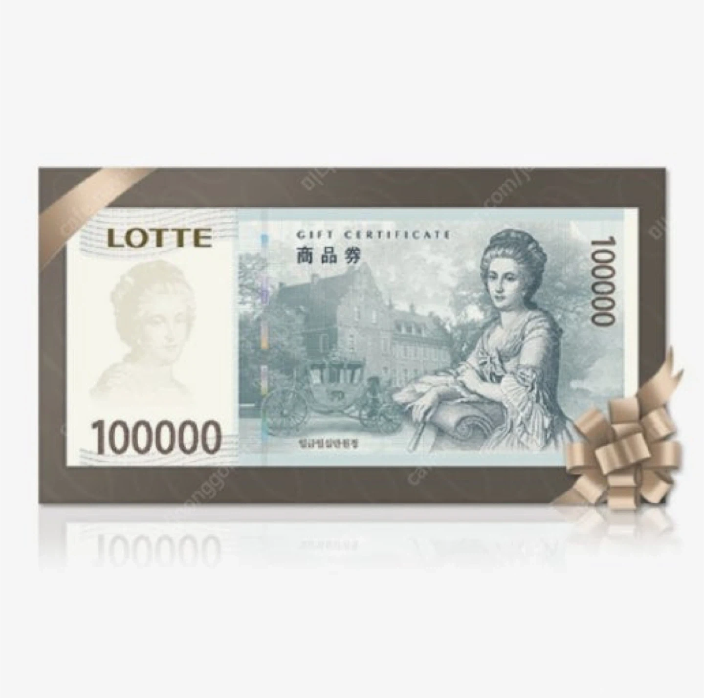롯데 상품권 10만원권 (10장 100만원 -97만원) | 티켓/교환권 | 당근 중고거래