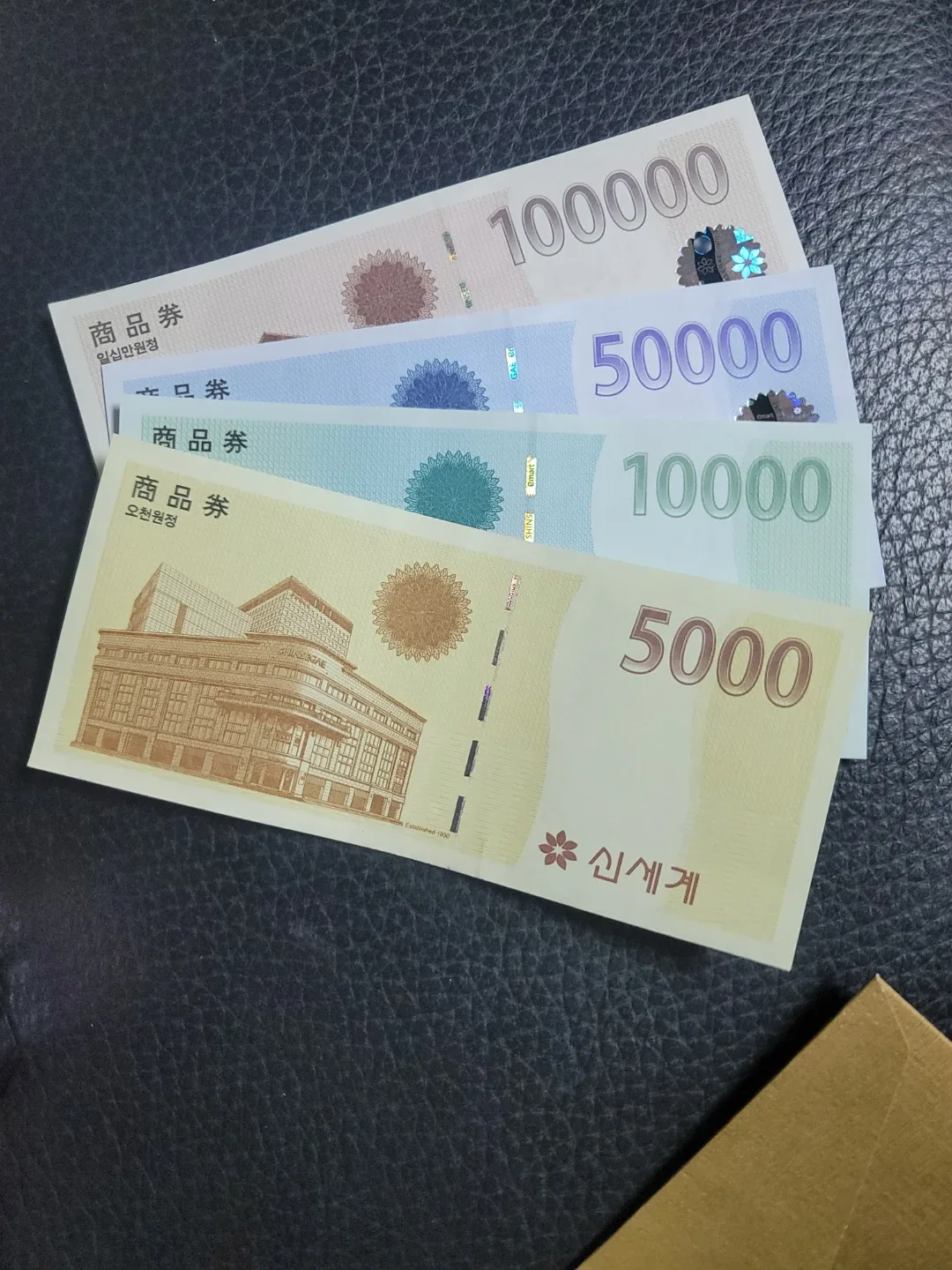신세계백화점 상품권 16.5천원