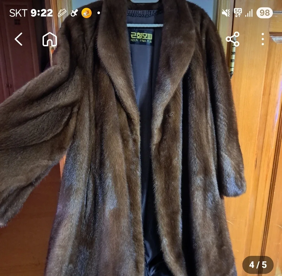 근화모피팝니다