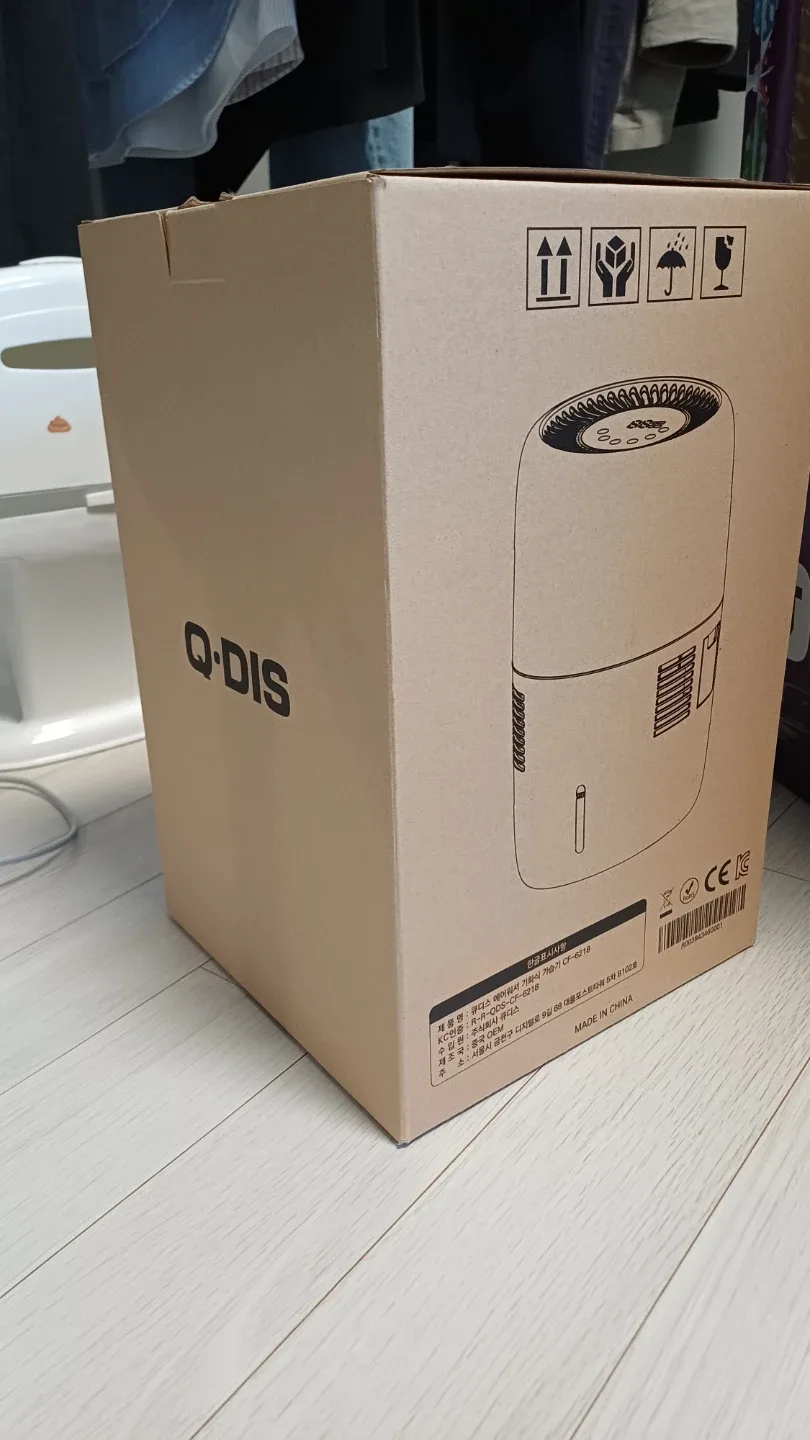 Q-DIS 가습기