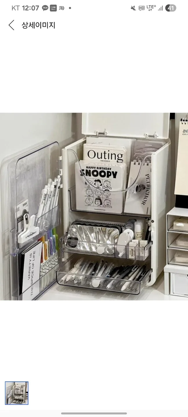 화장품케이스 화장품 정리대 투명케이스