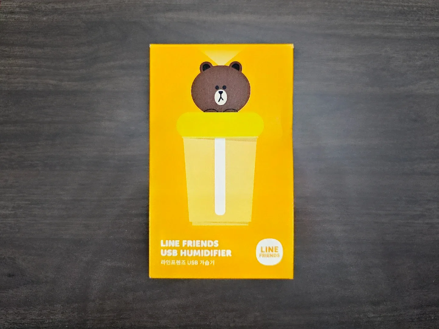 라인프렌즈 USB 가습기 브라운 미개봉 새제품