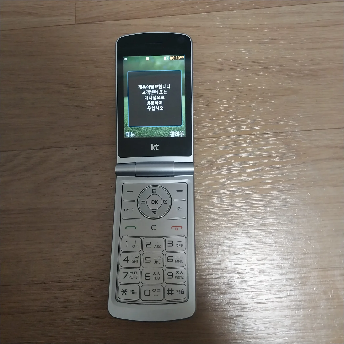 중고 핸드폰 엘지 와인폰 3G (LG-T390K) 폴더폰 피처폰 효도폰 부모님 안심