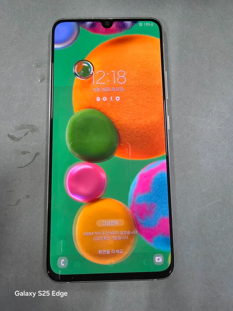 갤럭시A90 5G
