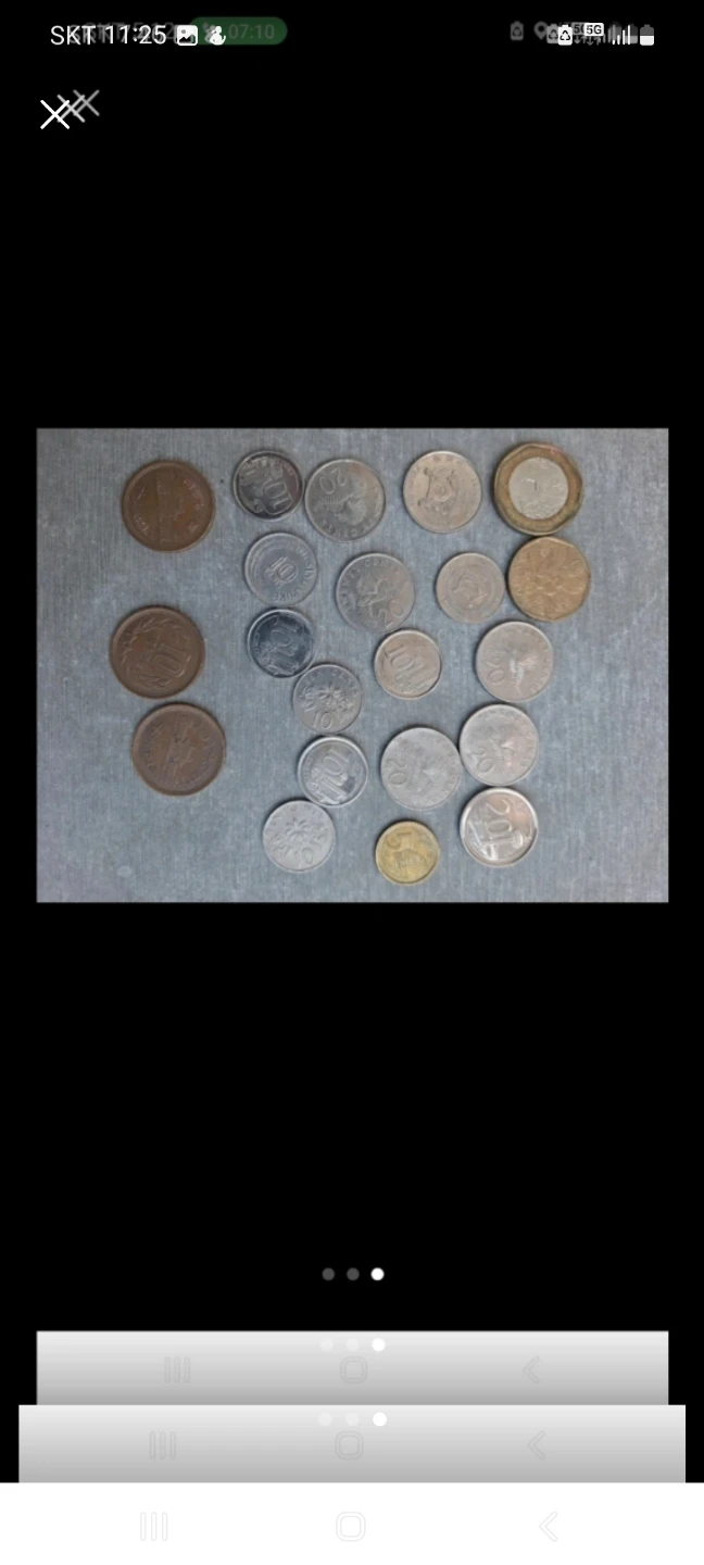 미국 달러 및 한국 화폐