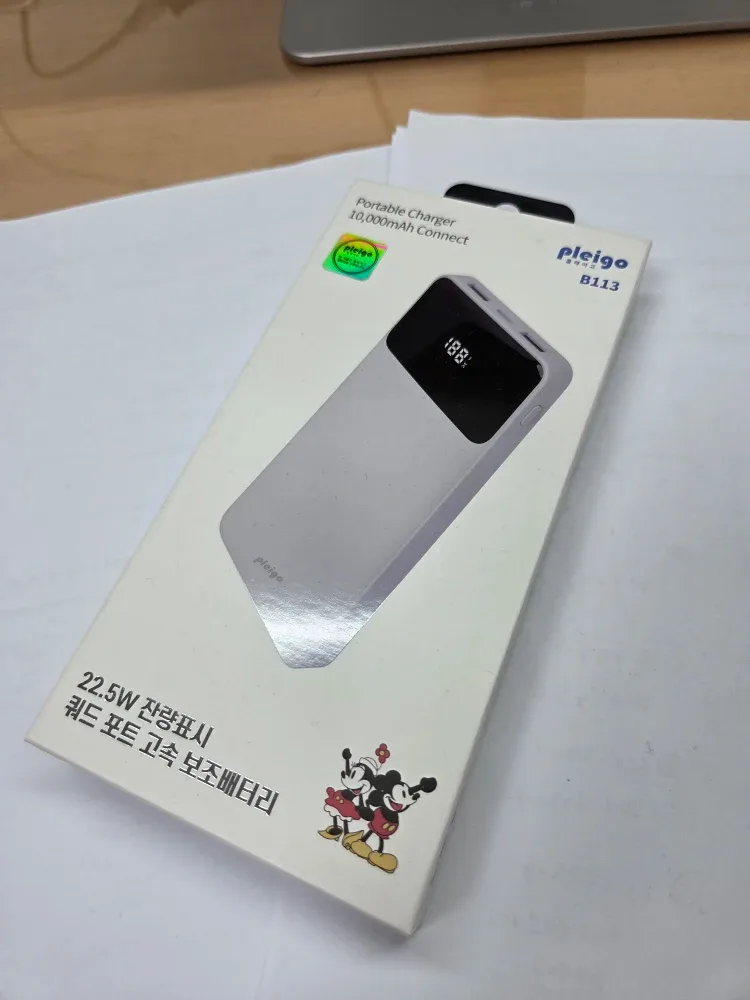 22.5W 보조배터리 10000mAh 새상품
