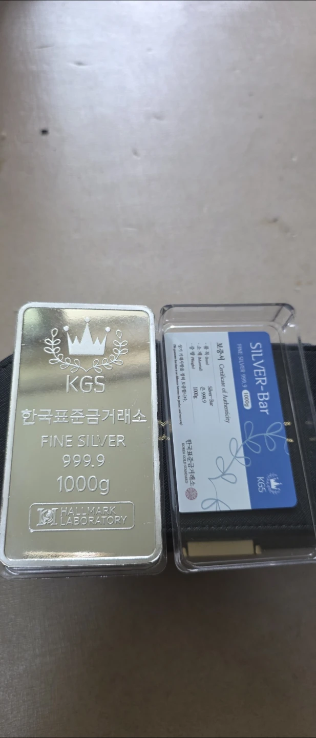 가격인하.한국표준금거래소 실버바 1kg