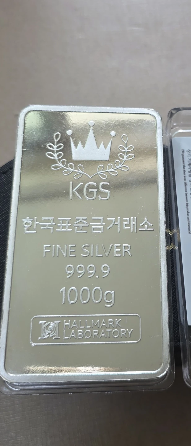 가격인하.한국표준금거래소 실버바 1kg