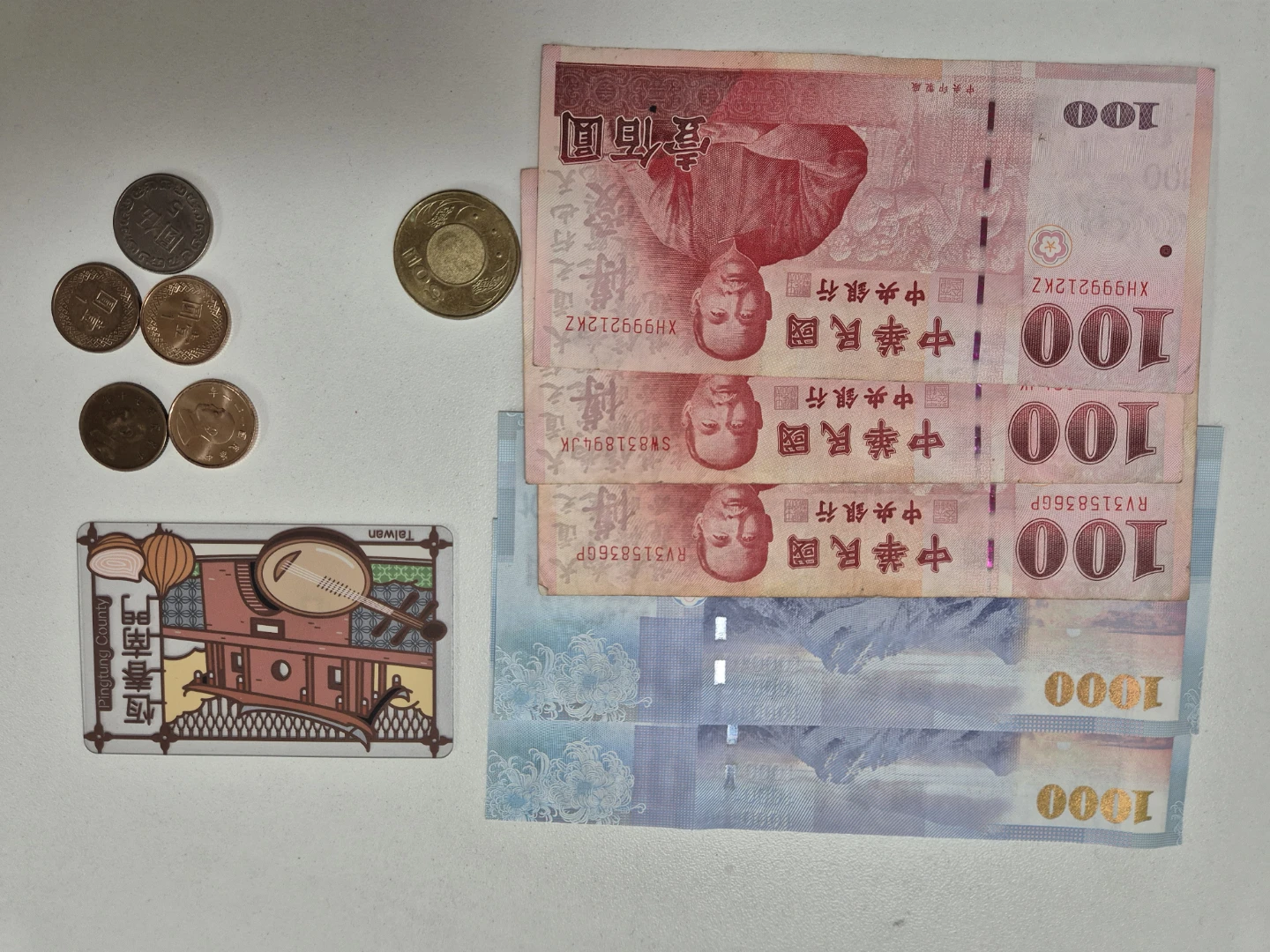 대만 달러 판매합니다