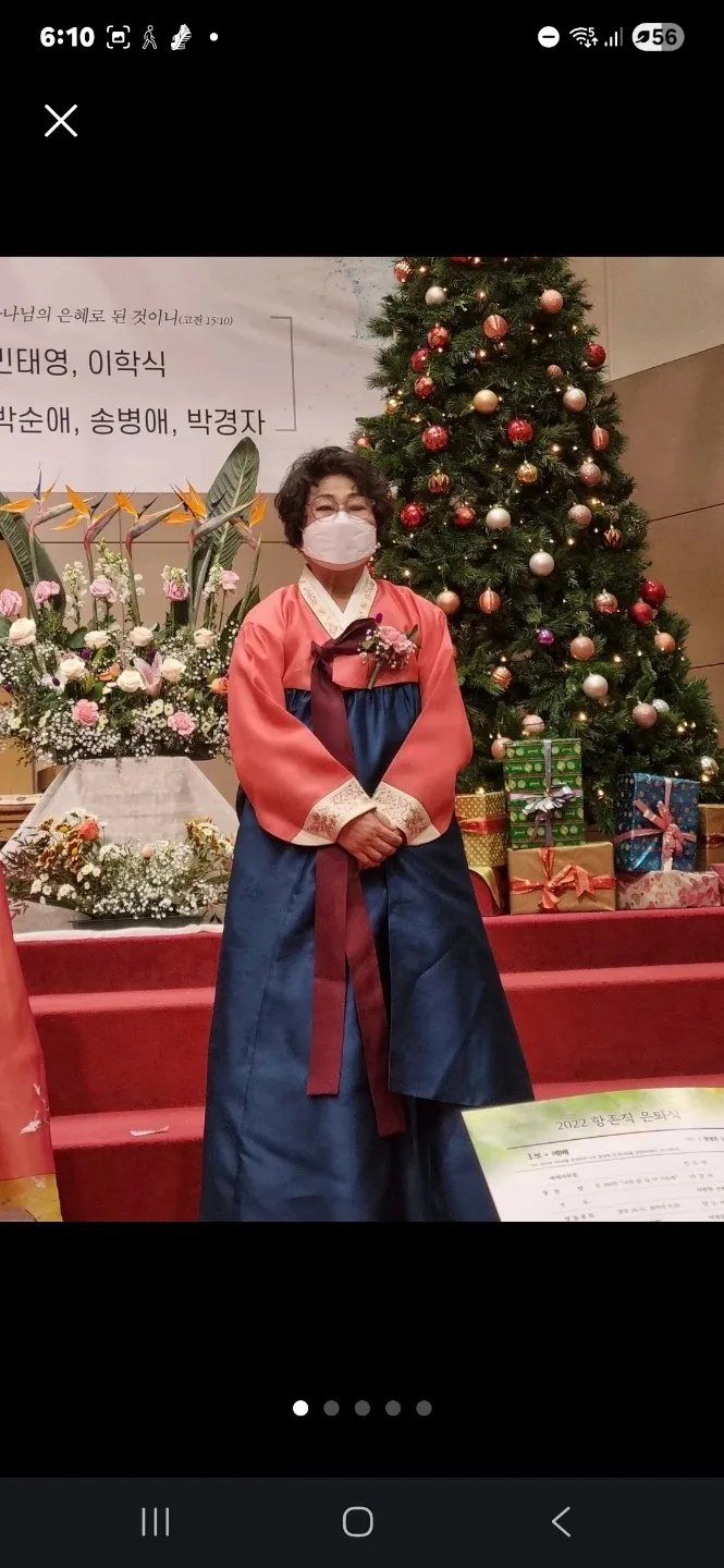 여성 한복