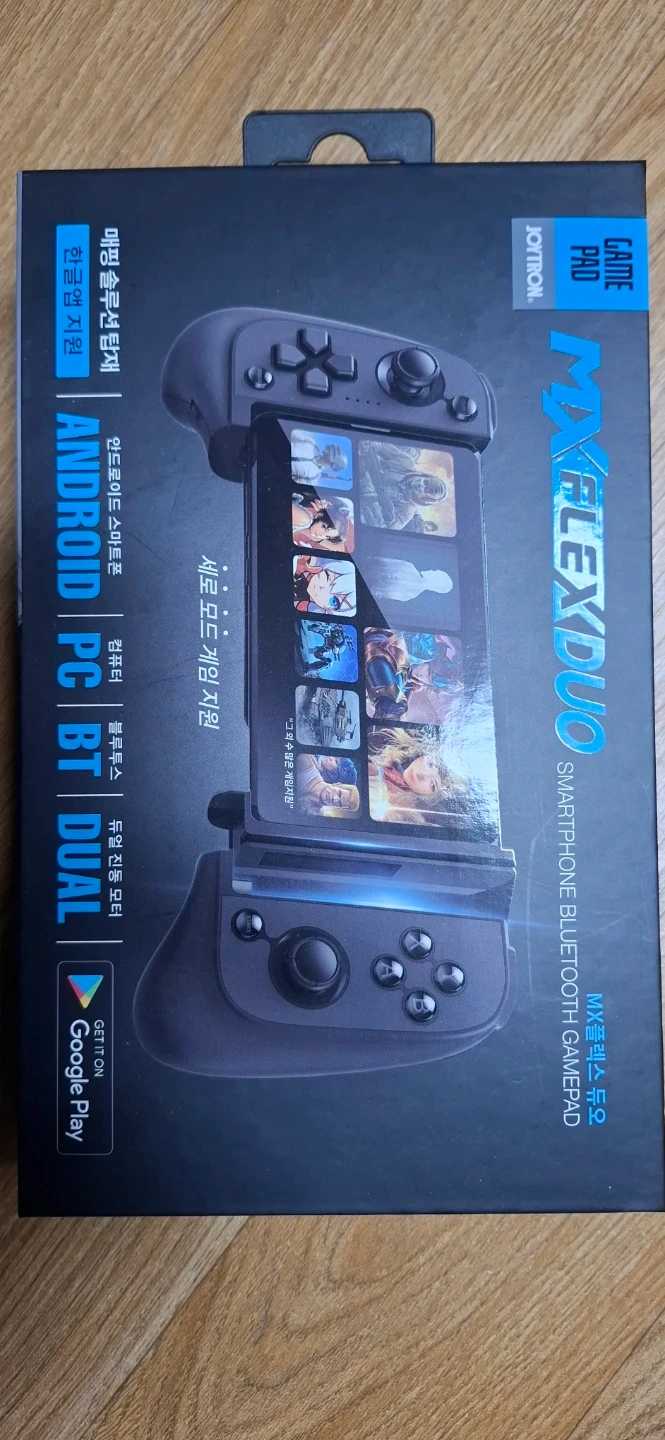 조이트론 MX 플렉스 듀오 새제품 | 디지털기기 | 당근 중고거래