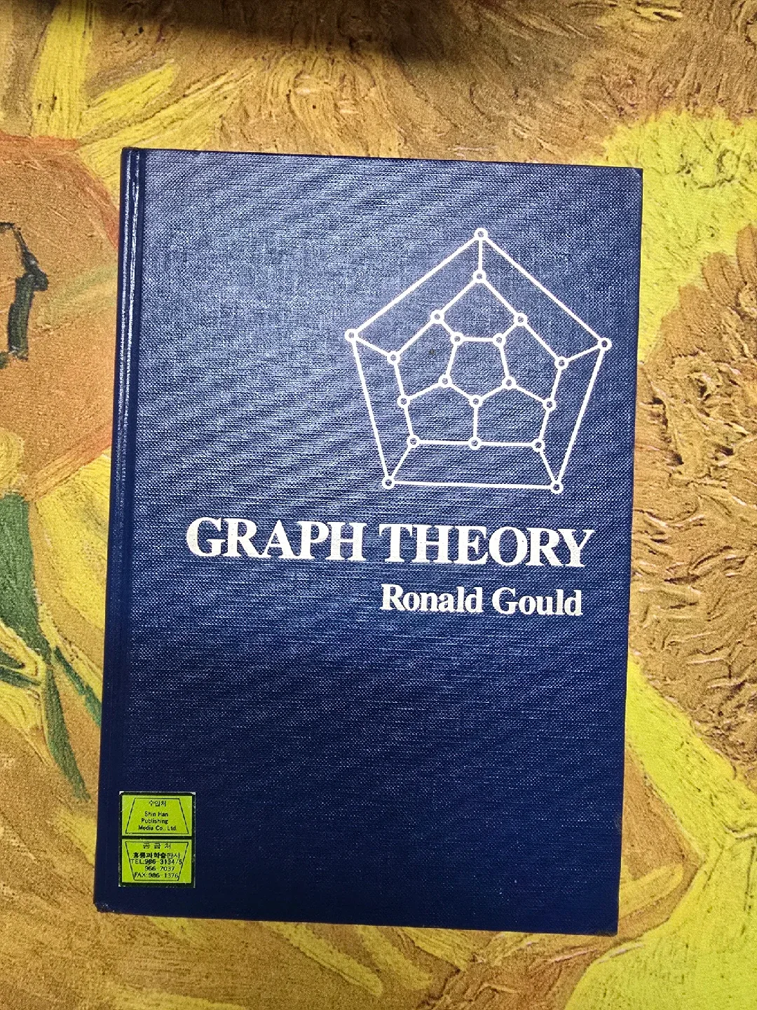 중고책 팔아요 7권 다 드려요