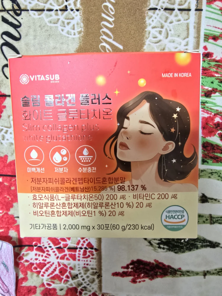 medicube - age r - glutathione glow toner - 140ml 비타섭 슬림 콜라겐 플러스 화이트 글루타치온 | 가공식품