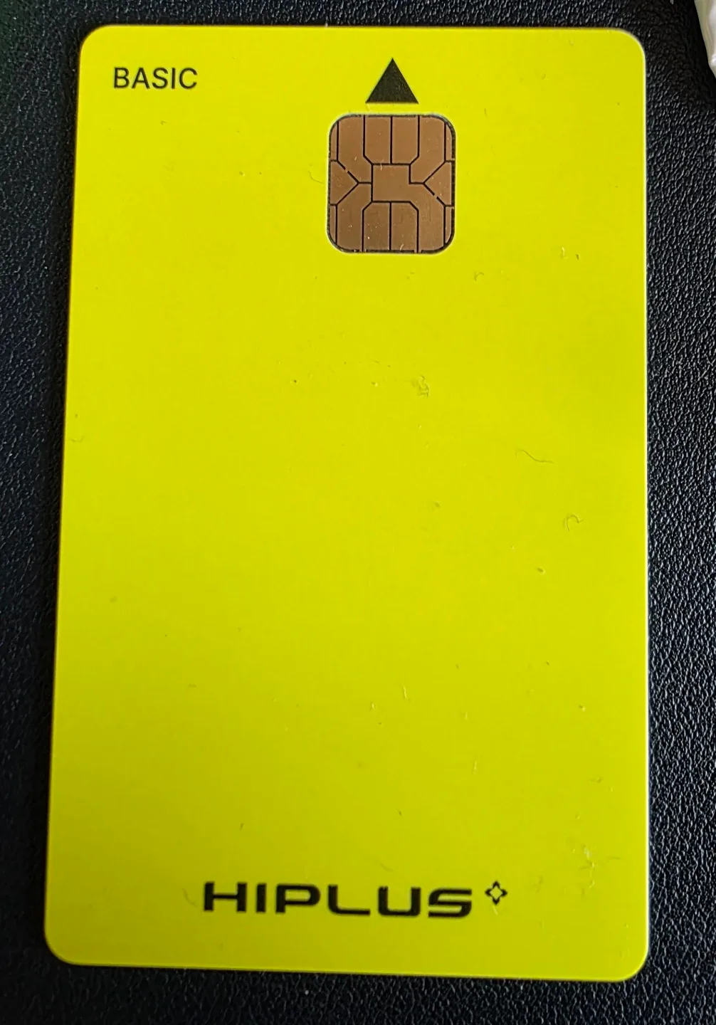 Hiplus BASIC 카드 판매