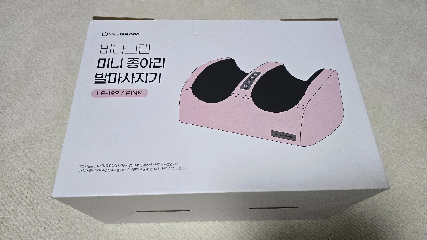 (중고)비타그램 미니 종아리 발마사지기 LF-199 핑크
