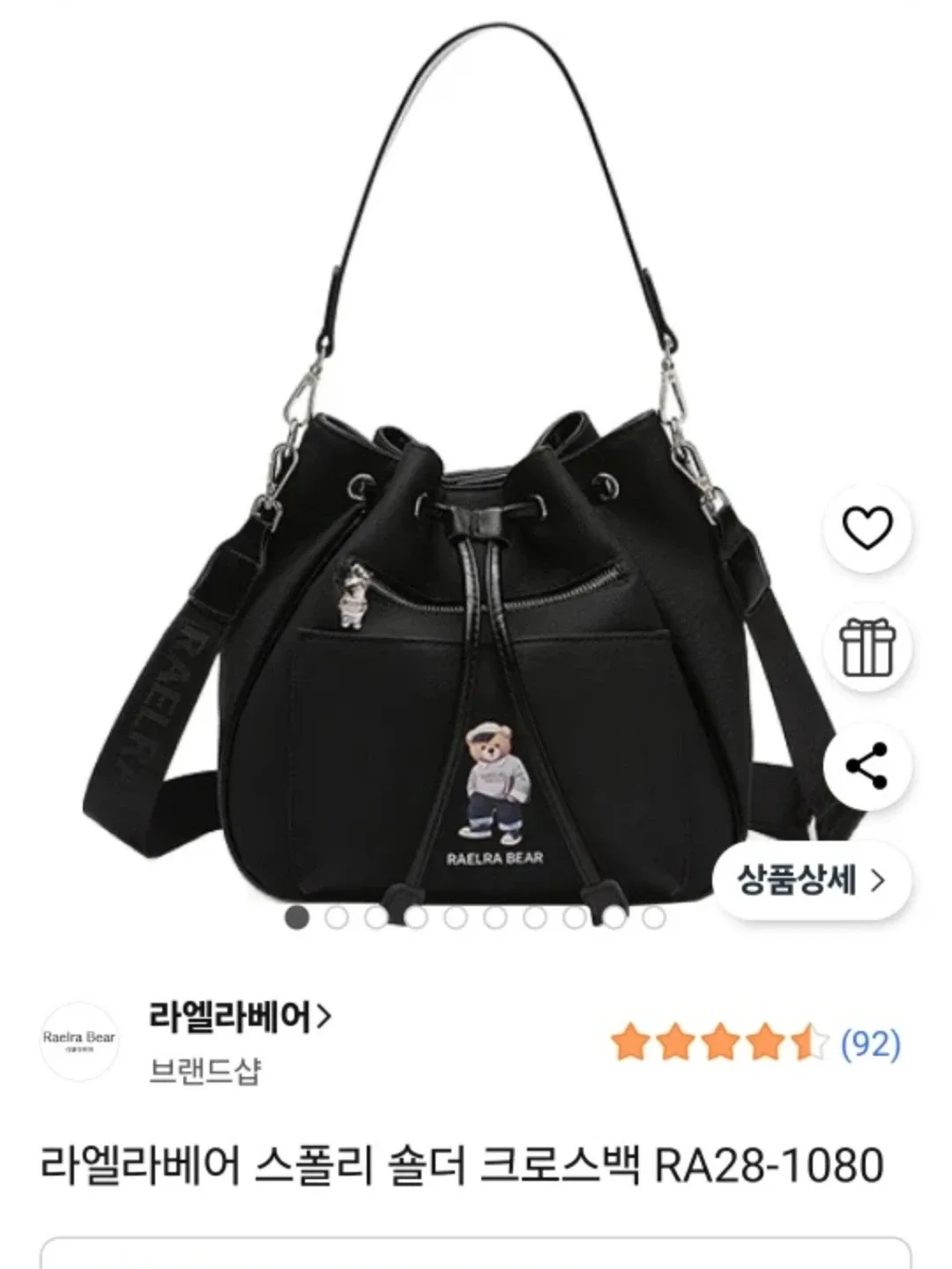 라엘라베어 크로스백