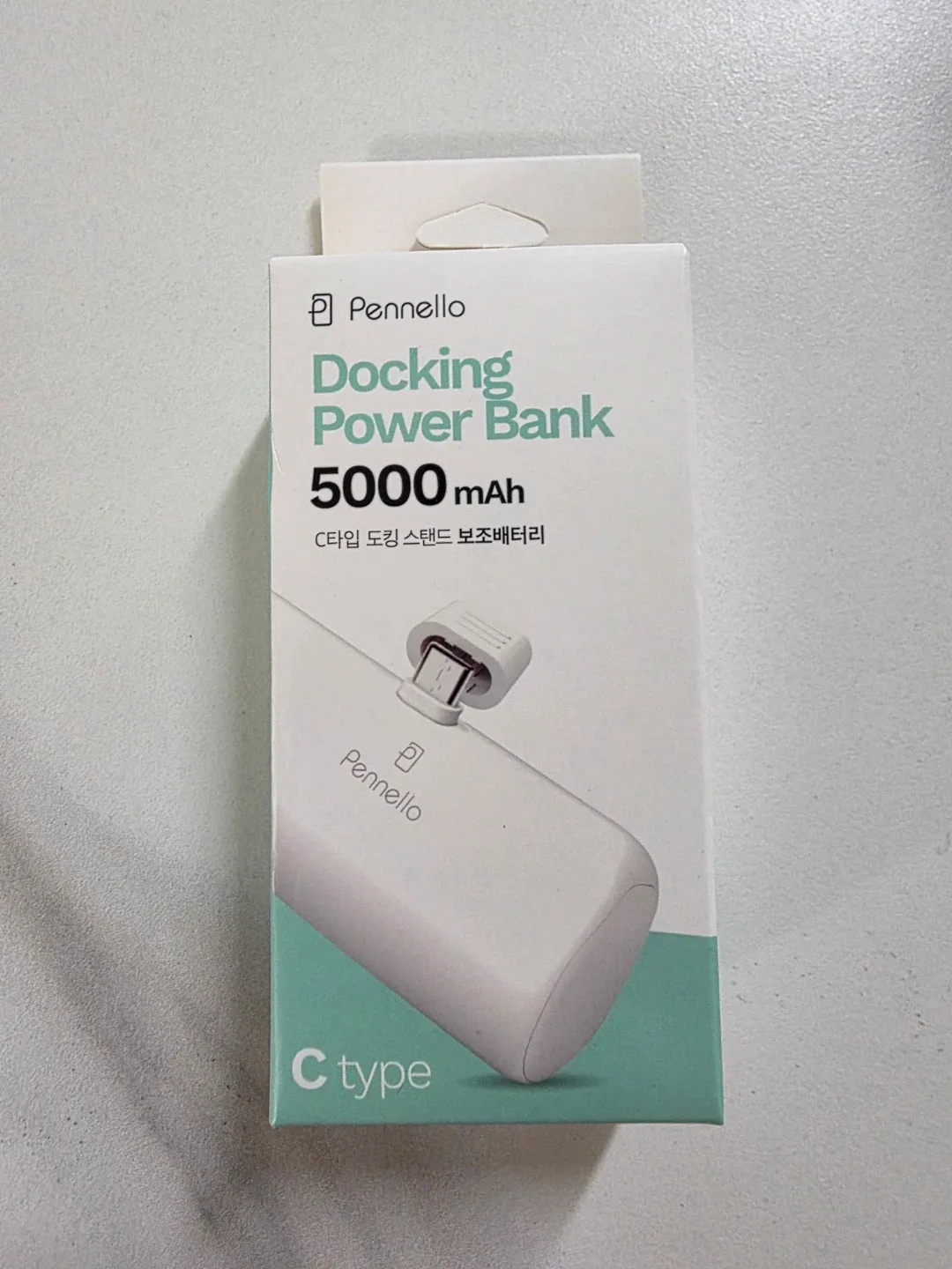 페넬로 도킹 보조배터리 5000mAh 새상품