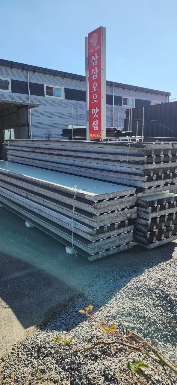 중고판넬 난연제판넬 샌드위치판넬