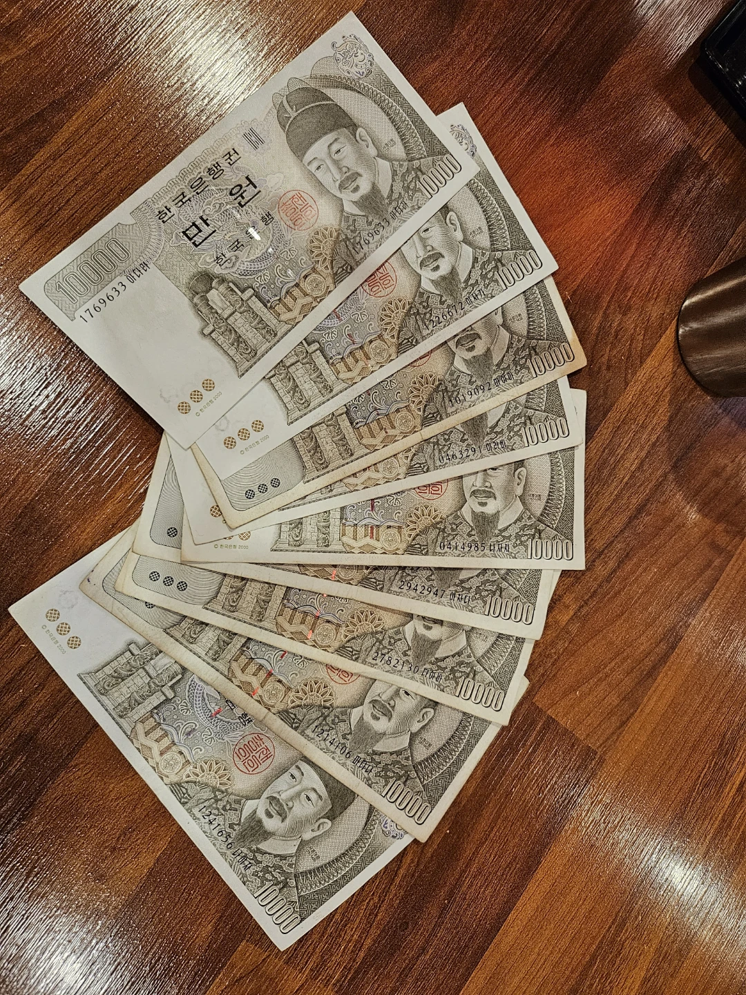 구권 만원 지폐