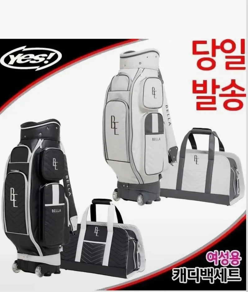 에스 벨라 여성용 캐디백 보스턴백 세트
