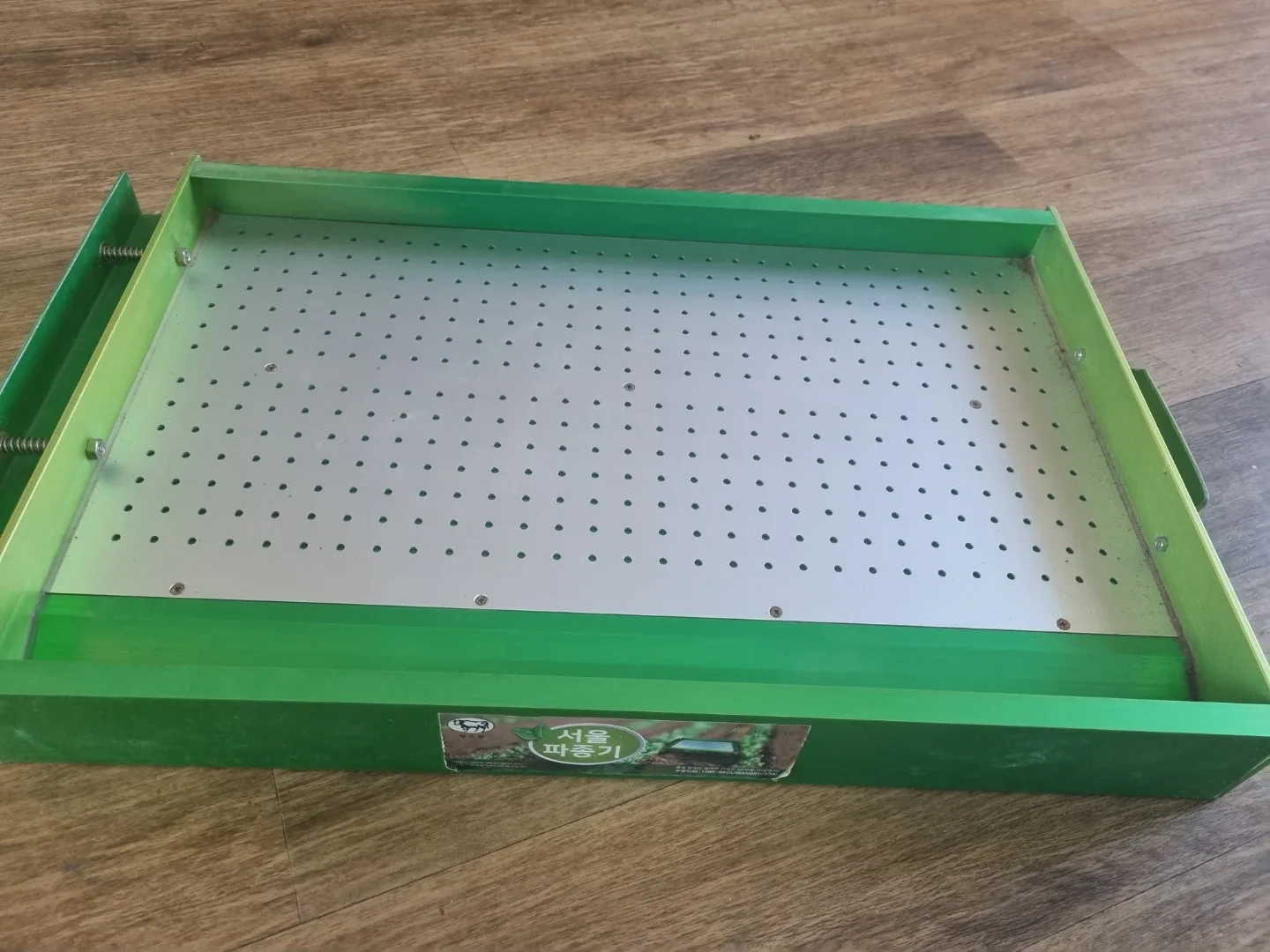 서울 파종기 씨앗 발아 트레이