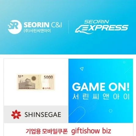 신세계 상품권 30만원
