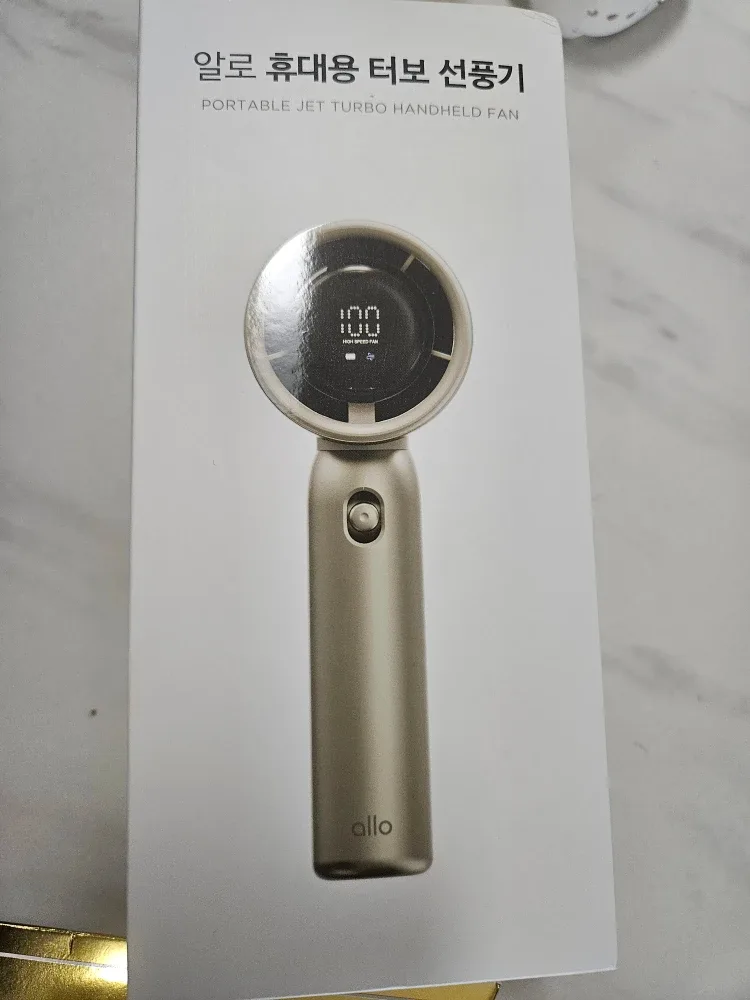 알로 휴대용 터보 선풍기 새상품