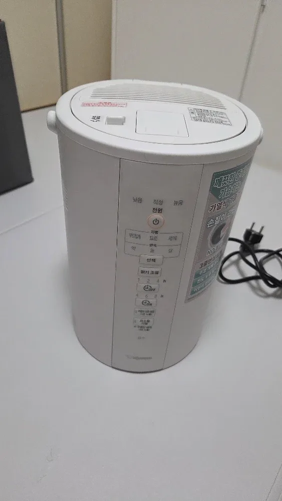 조지루시 가열식 가습기 EE-DCH35K