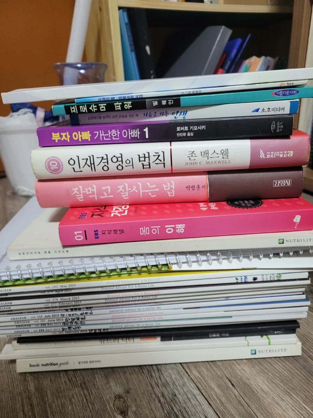 중고 도서 모음