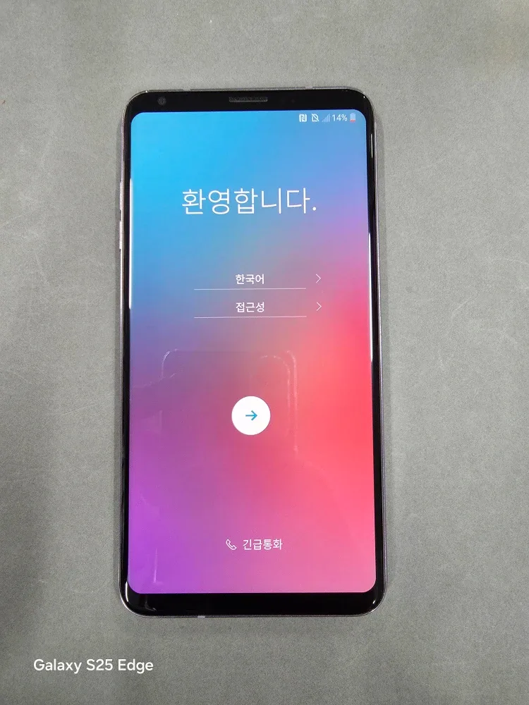 LG V30 A급