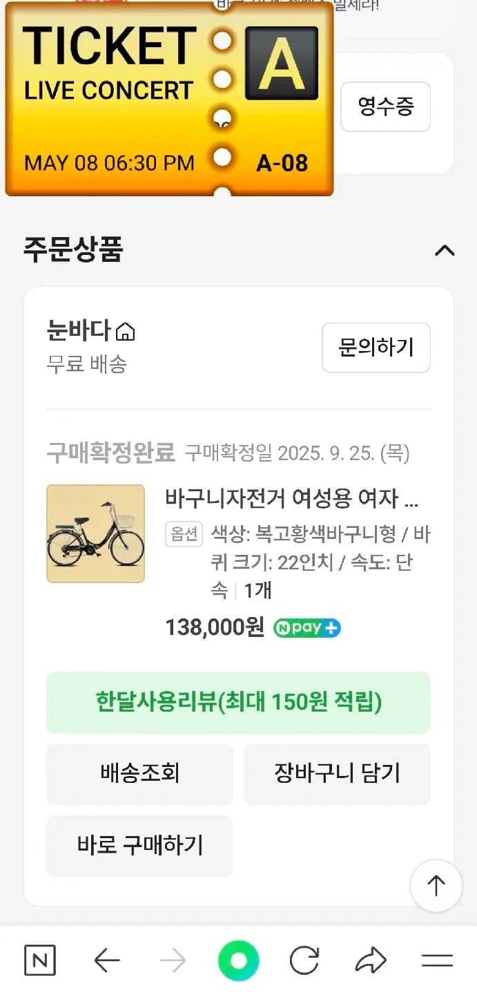 ZHENGGE 여성용 복고풍 자전거 22인치