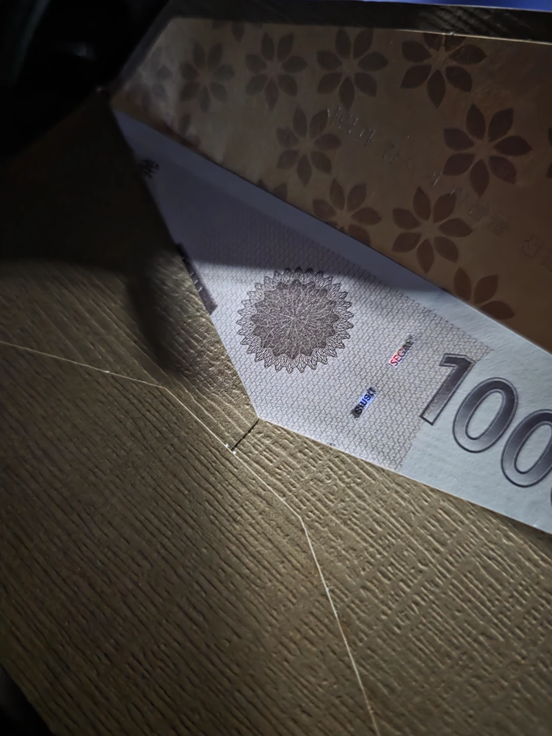 신세계상품권 10만원