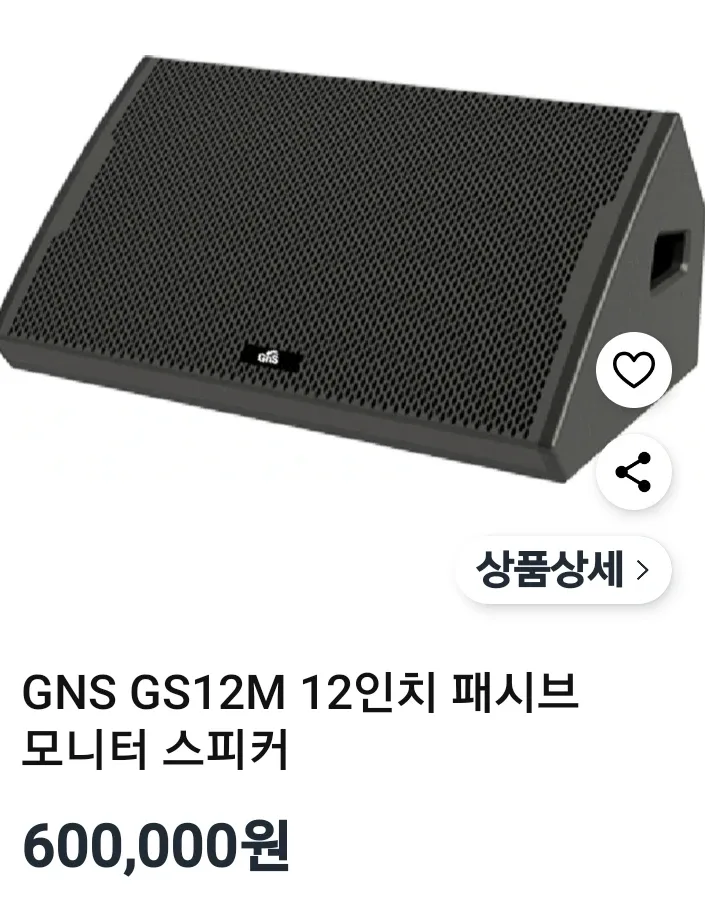 패시브 모니터 스피커12인치