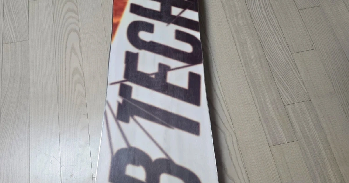 Lib Tech TRAVIS RICE HP 153 스노우보드 역캠 보드 | 스포츠/레저 | 당근 중고거래