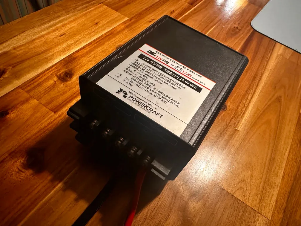 파워크래프트 12V 차량용 주행충전기 14.6V 60A
