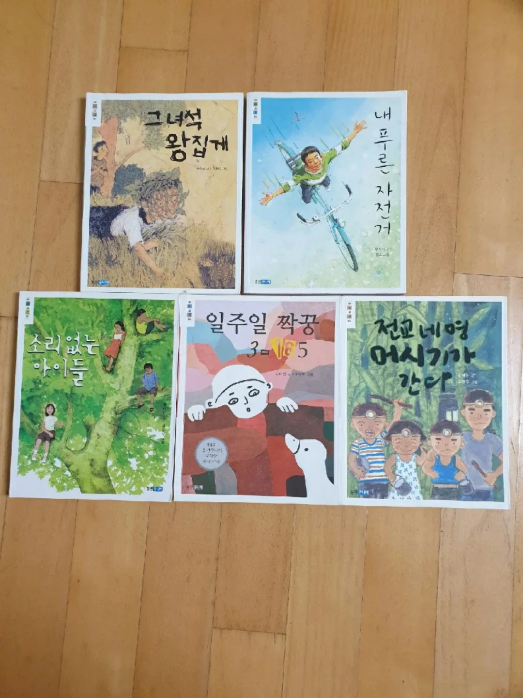 초등 논술 도서➡️표절교실,웅진 책마을,목민심서,마시멜로 이야기,어린이를 위한 배려/자율,주보따리~,우동 한그릇