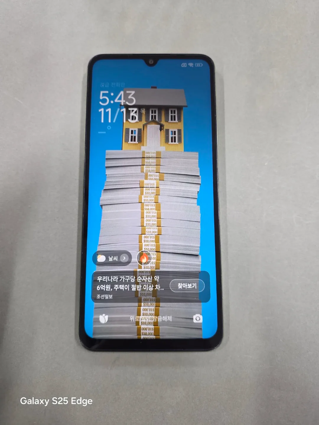 레드미14c 128GB 그린 A급
