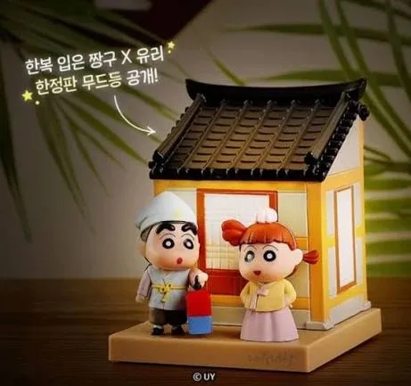 짱구 한정판 전주 무드등