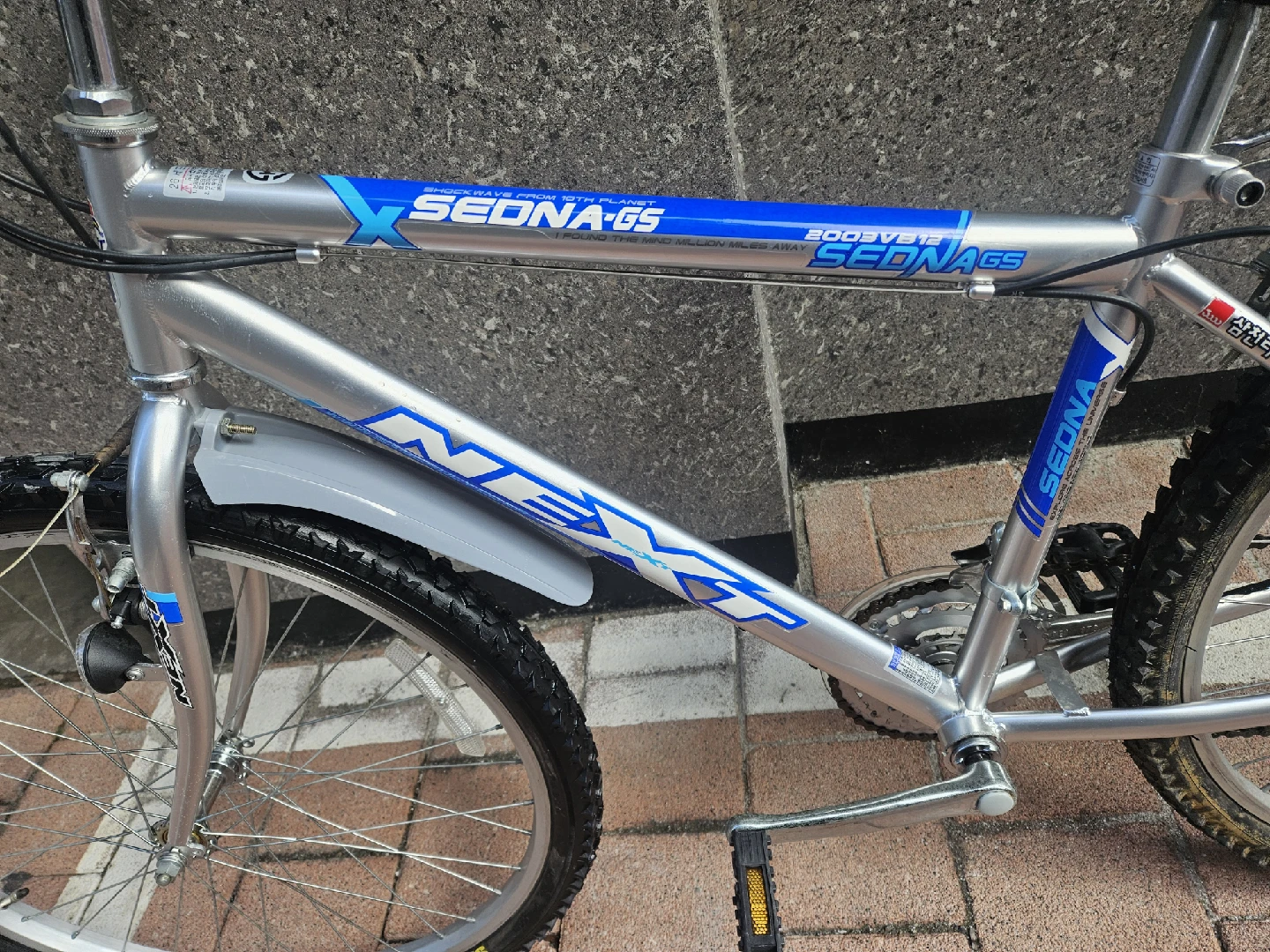 삼천리 자전거 26 세드나 gs