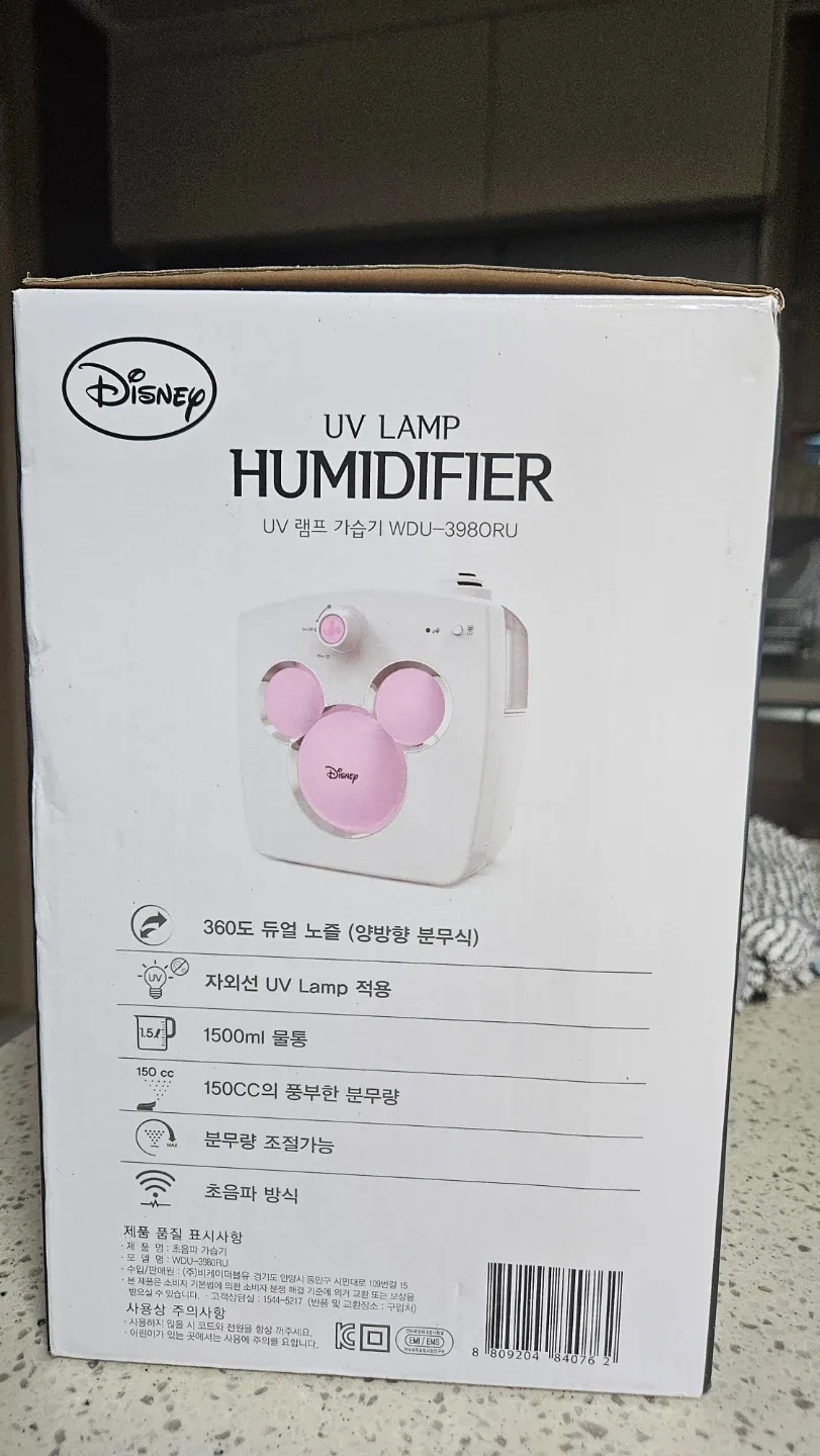 디즈니 UV 램프 가습기 WDU-3980RU 새상품