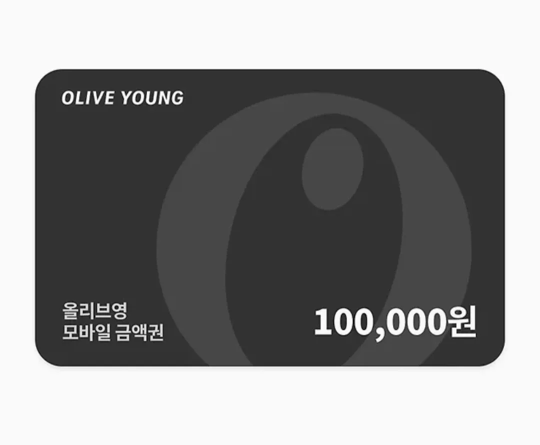 올리브영상품권 10만원권 모바일금액권 판매합니다